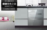 康宝ZTP108E-3嵌入式消毒柜嵌入式厨房家用碗柜商用正品全国联保