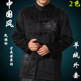 中国风高档羊毛呢刺绣秋冬装厚男装外套中式改良男士长袖唐装上衣