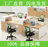 广州办公家具四4人位职员办公桌2人办公屏风组合多六人员工桌带柜