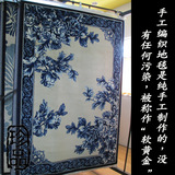 珍品地毯客厅茶几卧室床边床头手工编织纯羊毛中国风蓝色田园地毯