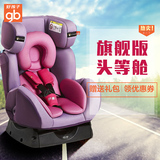 好孩子儿童汽车安全座椅 儿童座椅加厚小车安全座椅CS888W CS558