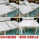 特价简约纯实木橡木折叠伸缩餐桌实木多功能一桌四椅组合二环包送