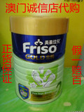 4罐批发价)香港版美素佳儿2段美素2二段900g克奶粉