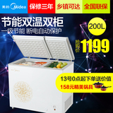 Midea/美的 BCD-200DKM(E)卧式小型冷柜冷藏冷冻一级节能家用冰柜