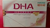 福施福DHA孕妇专用凝胶糖果软胶囊美国马泰克海藻油30粒
