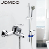 JOMOO九牧简易花洒淋浴套装三功能升降手提花洒3577-050+S41013