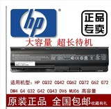 全新 原装 惠普 HP 593553-001 431 430 450 G4 OB0W笔记本电池
