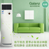 Galanz/格兰仕KFR-51LW/dLB10-230(2) 节能大2匹家用冷暖柜机空调