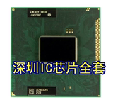I7-2640M 2.8-3.5G/4M SR03R 二代笔记本CPU 原装正式版 支持置换