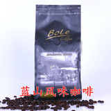 原装进口博勒高级AA蓝山风味咖啡豆 进口生豆新鲜烘培咖啡豆 包邮
