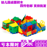 24号天使家园积木小房子塑料儿童益智拼拼装搭组装幼儿园桌面玩具