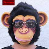 大嘴猴子面具金刚猩猩七龙珠孙悟空猩猩头套西游记美猴王演出道具