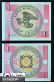 亚洲 全新吉尔吉斯斯坦1沙姆纸币小方形纪念币外国硬币批发