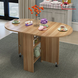 可折叠餐桌 伸缩简约饭桌 椭圆形可折叠 自由组合家具 特价