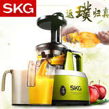 SKG 2063家用慢低速螺旋挤压原汁机多功能电动水果榨汁机渣汁分离