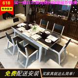 简约伸缩餐桌椅组合现代小户型实木电磁炉餐桌长方形钢化玻璃餐台