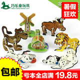 3d立体拼图纸质手工DIY 儿童玩具城堡模型制作亲子动物斑点狗系列
