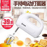 Donlim/东菱 HM-955 电动打蛋器家用迷你手持自动打蛋机烘焙搅拌