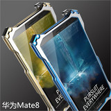 华为mate8手机壳mate8金属三防壳华为M8防摔套Mate8新款全包耐摔