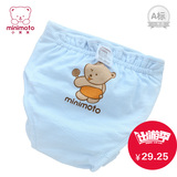 小米米minimoto尿布兜 婴儿宝宝透气防漏尿布固定裤尿布裤 1个