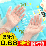 手套一次性加厚透明防粘卫生100只PE食品餐饮薄膜医用透明手套
