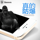 倍思 iphone5s钢化膜苹果5s钢化玻璃膜5SE手机贴膜5C高清防爆保护