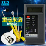 液体温度表插入式测温仪表面数字温度计接触式测温仪TES-1310