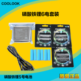 磷酸铁锂套装 coolook充电器+5号电池6节+占位桶6个 nerf电池