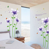 紫色百合花浪漫田园风景可移除环保墙贴贴纸画 客厅卧室温馨装饰