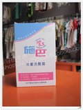 香港代购 德国施巴sebamed 儿童洗发露洗发水温和无泪配方250ML