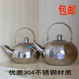 包邮不锈钢酒精炉烧水壶玲珑壶带滤网泡茶壶煮茶咖啡电磁炉适用