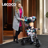 新款Lecoco乐卡1-3岁多功能儿童三轮车手推宝宝脚踏车婴儿自行车