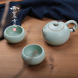 汝窑茶具套装一茶壶两茶杯整套冰裂釉汝瓷青瓷陶瓷功夫旅行便携式