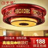 中式吸顶灯圆形实木古典大餐客厅卧室复式楼酒店包厢led羊皮灯具