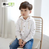 男童白色衬衫 儿童纯棉长袖衬衣 韩国童装秋冬装宝宝连帽打底衫