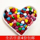 代可可脂巧克力糖喜糖散装彩色糖豆吉利巧克力豆彩虹糖心形MM250
