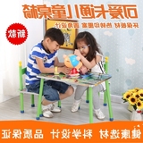 幼儿园桌椅套装 书桌学习桌卡通写字桌儿童玩具桌椅宝宝饭桌