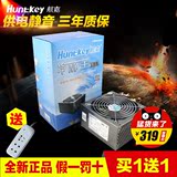 Huntkey航嘉 冷静王至尊版 额定500W 电脑机箱台式机主机宽幅电源