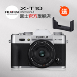 现货Fujifilm/富士 X-T10套机(27mm)微单相机复古文艺 富士XT10