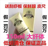 清货宝宝团队S小姐纤体霜my s lady瘦腿瘦身玲珑按摩霜强效150ml