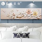 欧式卧室床头高档装饰挂画横长1米5整体单幅田园风格牡丹花朵浮雕