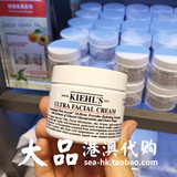 香港专柜代购 kiehl's科颜氏高效保湿霜50ml 保湿补水滋润肌肤