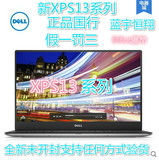 Dell XPS13-9350-3808T XPS13-3808T XPS13D-3808T XPS13-3808T