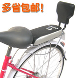 自行车座儿童后座垫带靠背坐垫山地车折叠车电动车后坐椅座椅加厚