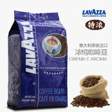 lavazza 拉瓦萨 特浓咖啡豆 新鲜烘培 意式 进口 可磨咖啡粉 包邮