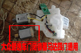 上海大众朗逸车门锁块调节电机 闭锁器马达 锁块电机4S原装正品