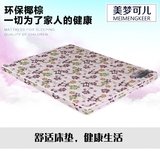天然椰棕床垫乳胶儿童1.8米1.5米硬棕垫可拆洗双人定做折叠床垫