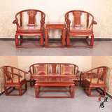 中式仿古实木太师皇宫椅三件五件套沙发茶几组合客厅榆木圈椅特价