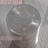 2016年加拿大枫叶银币1盎司正品收藏纪念币熊猫币外国钱币包回购