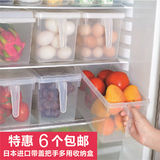 日本厨房收纳筐塑料冰箱收纳盒橱柜储物盒子带盖零食保鲜盒收纳箱